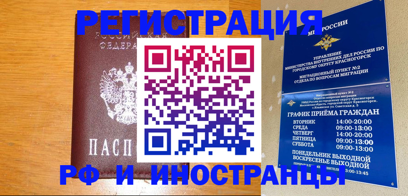 регистрация для дет. сада в Куровском