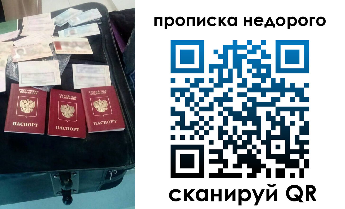 регистрация для дет. сада в Куровском