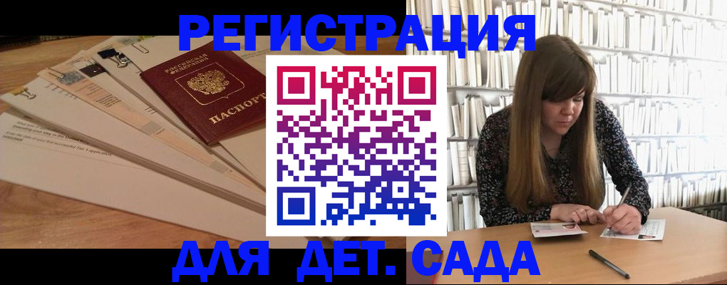 временная регистрация недорого в Куровском